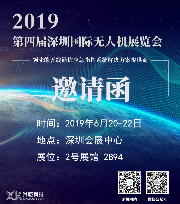 欢迎各位朋友们届时莅临参观指导！
