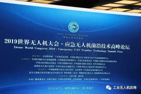 无人系统助力应急救援，人工智能解决行业痛点